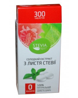 Замінник цукру STEVIA з екстрактом стевії в таблетках 300 шт (4820130350068)