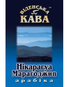 Кава ВІДЕНСЬКА КАВА Арабіка Марагоджип Нікарагуа зернова 500 г