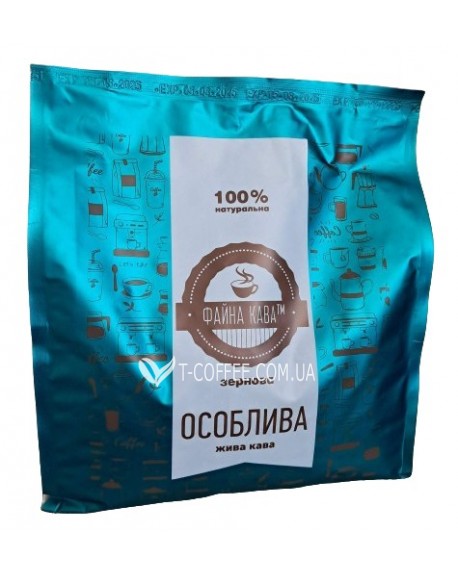 Кава ФАЙНА КАВА Особлива зернова 1 кг (4820195670071)