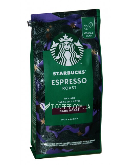 Кава STARBUCKS Espresso зернова 200 г (7613036932172)