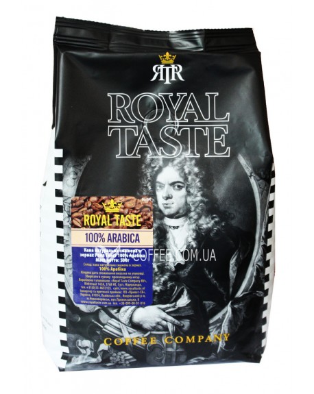 Кава ROYAL TASTE 100% Arabica зернова 500 г (8719324106115)