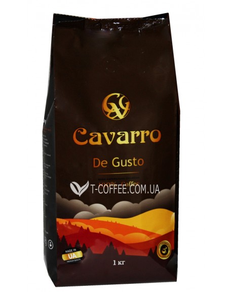 Кава CAVARRO De Gusto зернова 1 кг (4820235750046)
