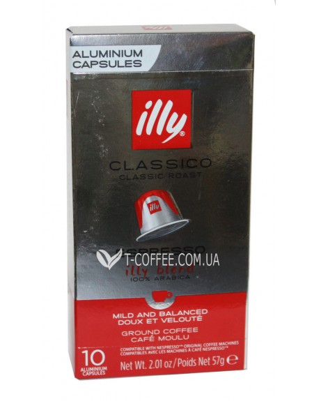 Кава ILLY Nespresso Classico в капсулах 10 х 5,7 г (8003753158556)
