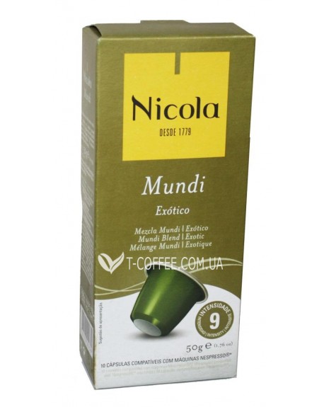 Кава NICOLA Nespresso Mundi Exotico в капсулах 10 х 5 г (5601132002389)