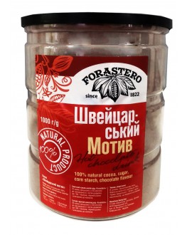Какао FORASTERO Swiss Chocolate Швейцарський Мотив 1 кг п/б