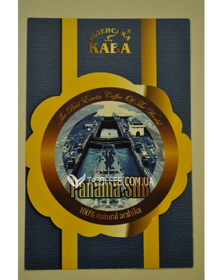 Кава ВІДЕНСЬКА КАВА Арабіка Панама зернова 500 г