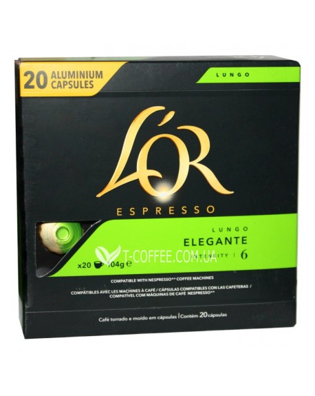 Кава L'OR Nespresso Espresso Elegante Lungo в капсулах 20 х 5,2 г (8711000377239)