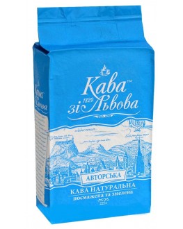 Кава КАВА ЗІ ЛЬВОВА Авторська мелена 225 г (4820145621139)