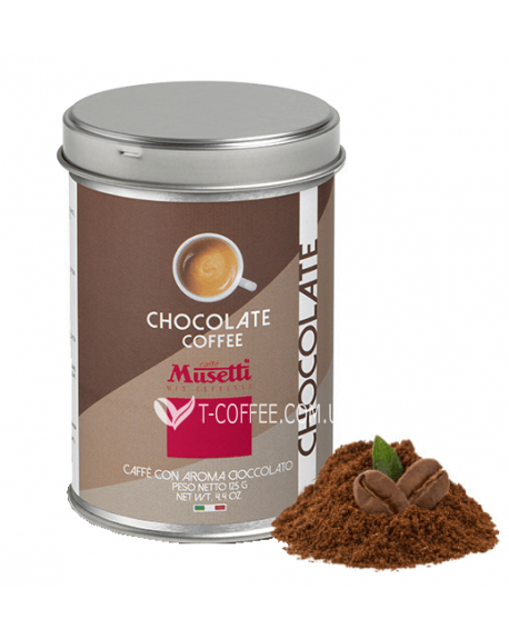 Кава MUSETTI Chocolate ароматизована мелена 125 г ж/б (8004769246015)