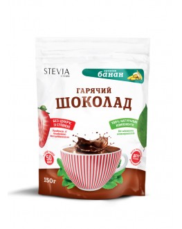 Гарячий шоколад STEVIA Банан 150 г