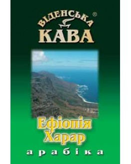 Кава ВІДЕНСЬКА КАВА Арабіка Ефіопія Харар зернова 500 г