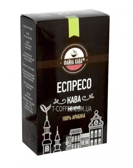 Кава ФАЙНА КАВА Еспресо 100% Арабіка мелена 250 г (4820195670538)