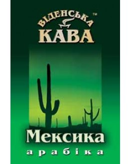 Кава ВІДЕНСЬКА КАВА Арабіка Мексика Альтура зернова 500 г
