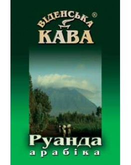 Кава ВІДЕНСЬКА КАВА Арабіка Руанда Мутесера Блю зернова 500 г