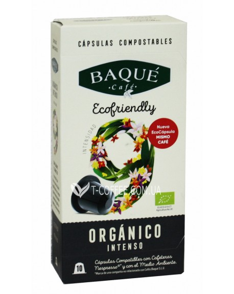 Кава CAFE BAQUE Nespresso Organico Intenso в капсулах 10 х 5 г (8410684243372)