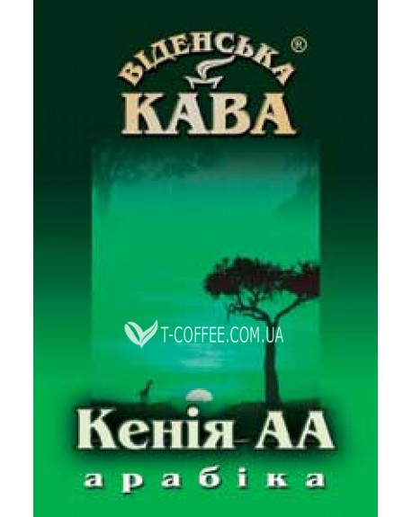 Кава ВІДЕНСЬКА КАВА Арабіка Кенія АА зернова 500 г