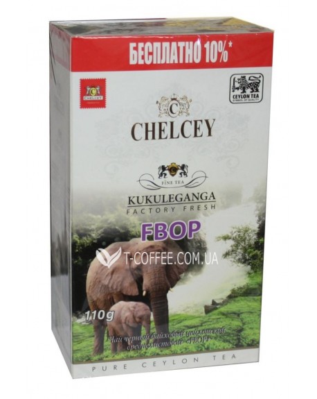 Чай CHELCEY FBOP Kukuleganga 100 г к/п (4796020080035)