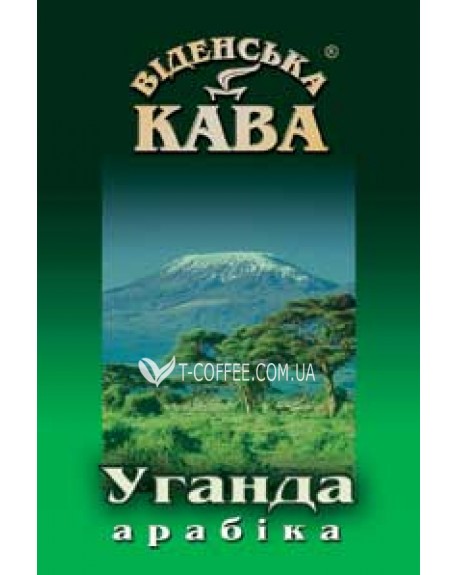 Кава ВІДЕНСЬКА КАВА Арабіка Уганда Бугісу АА зернова 500 г