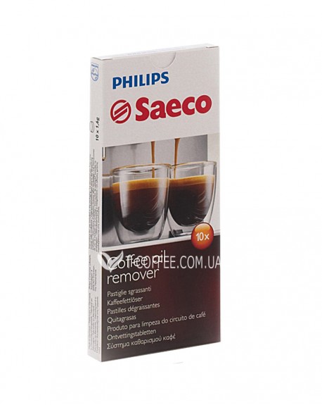 Таблетки PHILIPS SAECO для чищення кавових систем 10 шт.