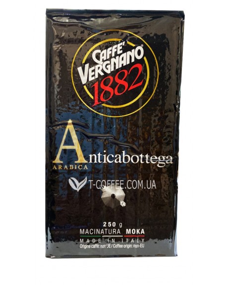 Кава CAFFE VERGNANO Anticabottega мелена 250 г  