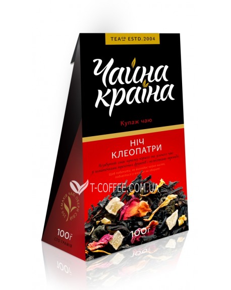 Ніч Клеопатри купаж чорного і зеленого чаю Чайна Країна 100 г к/п