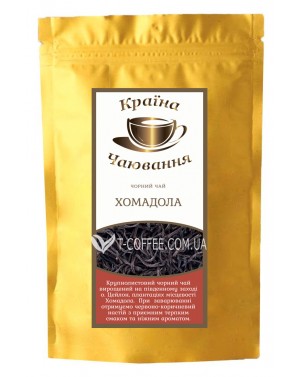 Хомадола чорний класичний чай Країна Чаювання - фото