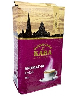 Кава ВІДЕНСЬКА КАВА Львівська Ароматна Кава мелена 250 г (4820000371032)