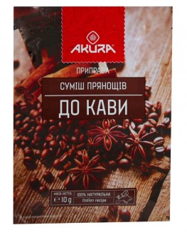 Мікс прянощів AKURA Для Кави 10 г (4820178461146)