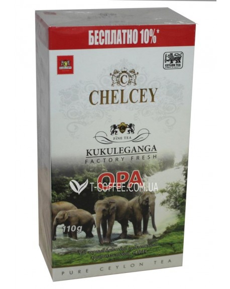 Чай CHELCEY OPA Kukuleganga 100 г к/п (4796020080011)