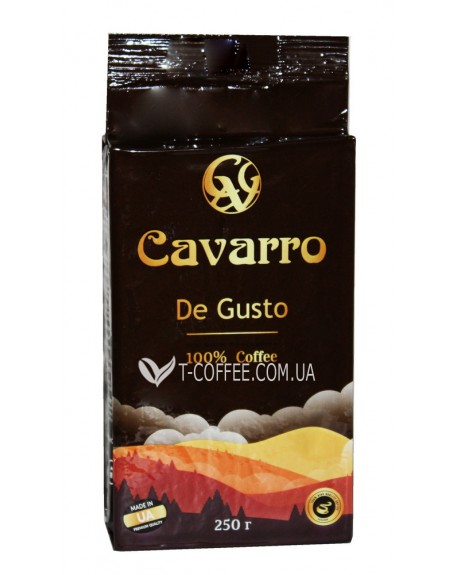 Кава CAVARRO De Gusto мелена 250 г (4820235750077)