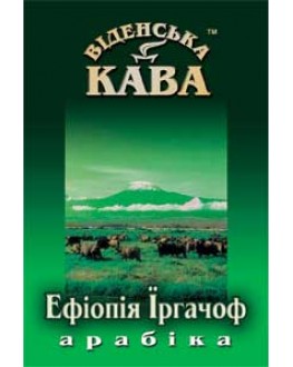 Кава ВІДЕНСЬКА КАВА Арабіка Ефіопія Іргачоф зернова 500 г