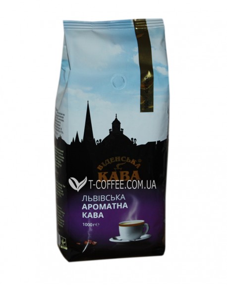 Кава ВІДЕНСЬКА КАВА Львівська Ароматна Кава зернова 1 кг (4820000371575)