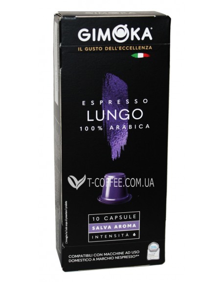 Кава GIMOKA Nespresso Lungo в капсулах 10 х 5 г (8003012002583)
