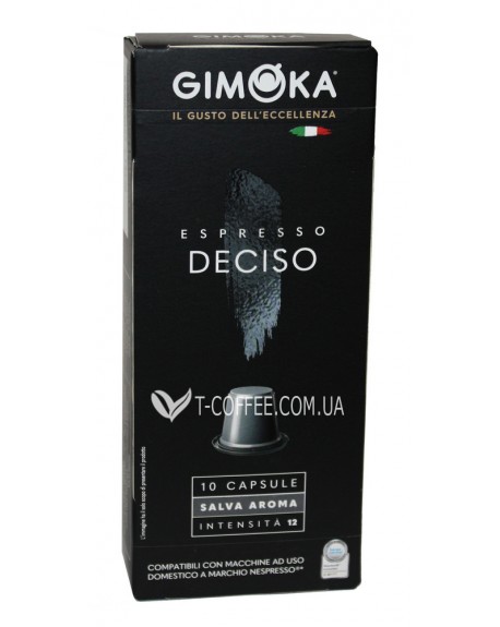 Кава GIMOKA Nespresso Deciso в капсулах 10 х 5,5 г (8003012001975)