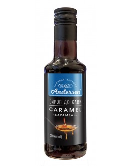Сироп ANDERSEN Caramel Карамель 200 мл (4820178463171)