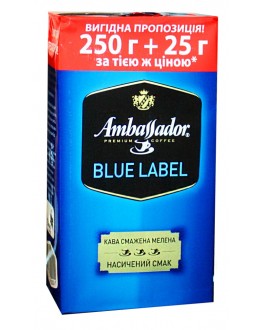 Кава AMBASSADOR Blue Label мелена 250 г + 25 г (7612654000041)