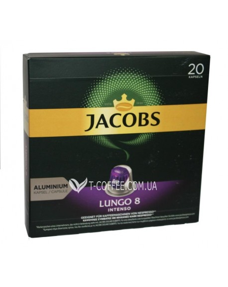 Кава JACOBS Nespresso Lungo Intenso 8 в капсулах 20 х 5,2 г (8711000371251)