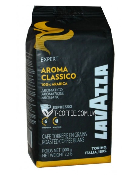 Кава LAVAZZA Expert Aroma Classico 100% Arabica зернова 1 кг (8000070008540)