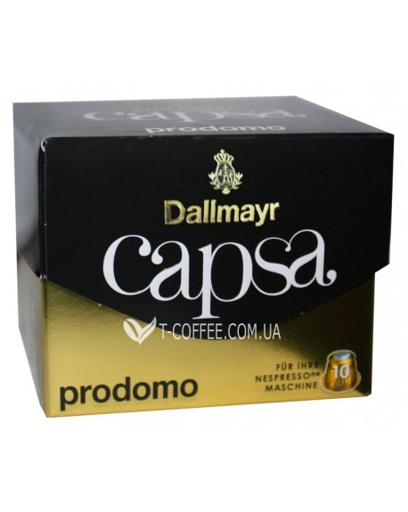 Кава DALLMAYR Nespresso Capsa Prodomo в капсулах 10 х 5,6 г (4008167011101)