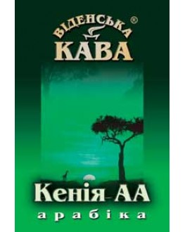 Кава ВІДЕНСЬКА КАВА Арабіка Кенія АА зернова 500 г
