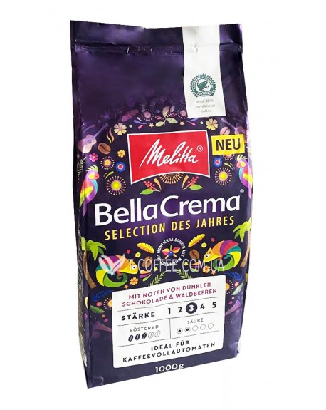 Кава MELITTA Bella Crema Selection Des Jahres 2023 зернова 1 кг (4002720008096)