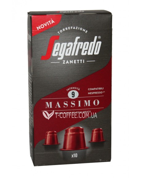 Кава SEGAFREDO Nespresso Massimo в капсулах 10 х 5,1 г (8003410243373)