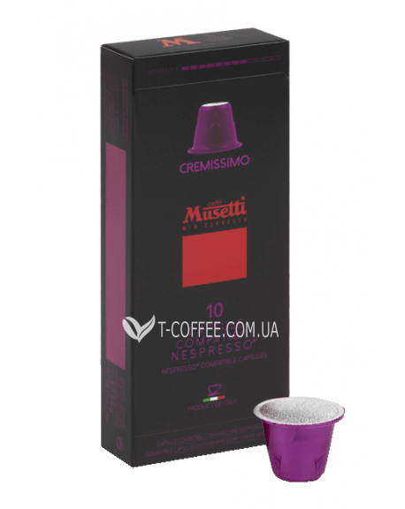 Кава MUSETTI Nespresso Cremissimo в капсулах 10 х 5,6 г