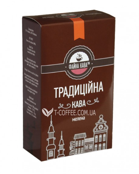 Кава ФАЙНА КАВА Традиційна мелена 250 г (4820195670491)