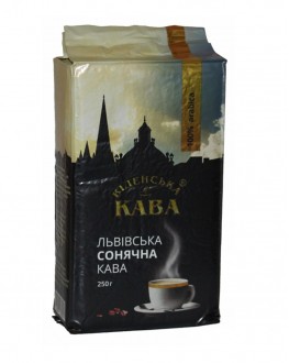 Кава ВІДЕНСЬКА КАВА Львівська Сонячна Кава мелена 250 г (4820000370813)