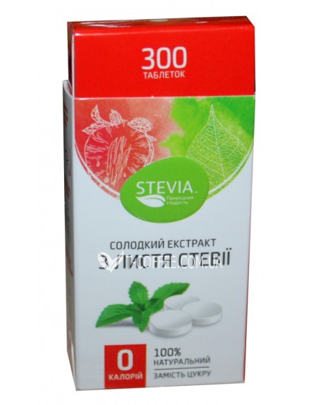 Замінник цукру STEVIA з екстрактом стевії в таблетках 300 шт (4820130350068)