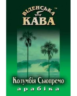 Кава ВІДЕНСЬКА КАВА Арабіка Колумбія Супремо зернова 500 г