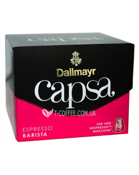 Кава DALLMAYR Nespresso Capsa Espresso Barista в капсулах 10 х 5,6 г (4008167010104)
