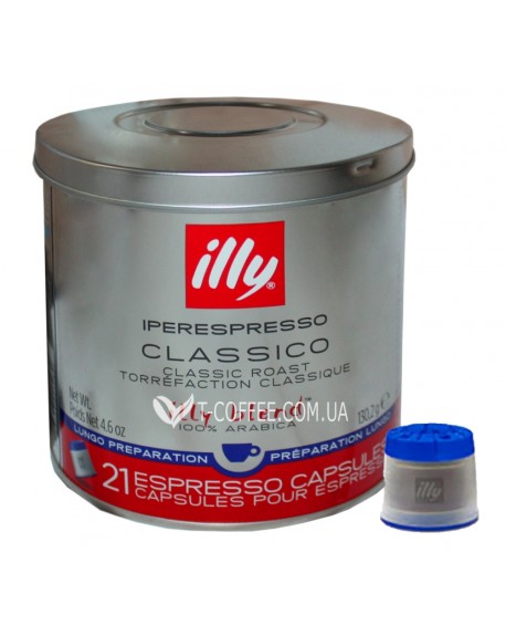 Кава ILLY IperEspresso Lungo в капсулах нормального обсмаження 21 х 6,7 г (8003753921280)