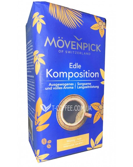 Кава MOVENPICK Edle Komposition мелена 500 г (4006581012162)